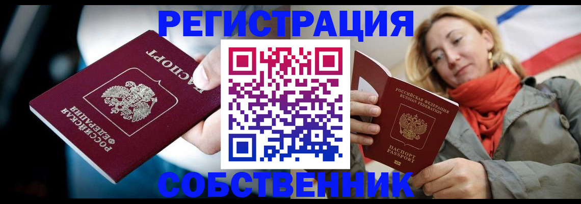 регистрация для дет. сада в Курской области